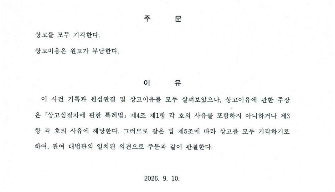 798bd3a673f82277b8d790a2ac17d45d_1789057366_4512.jpg